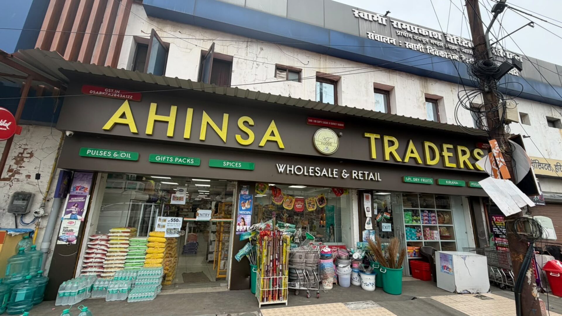 Ahinsa Traders storefront entrance